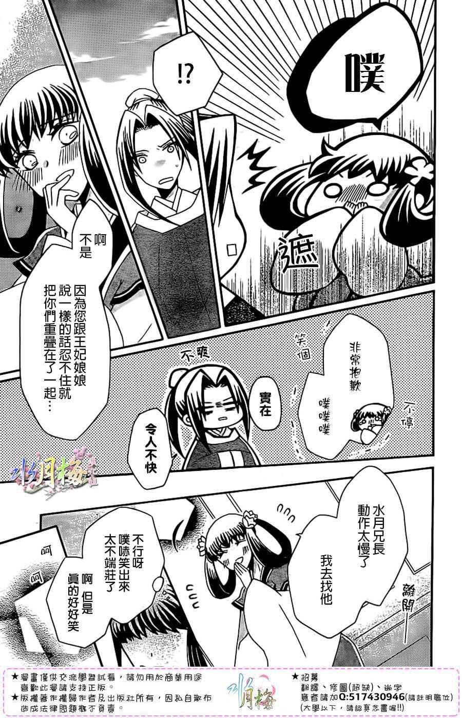 第91话
