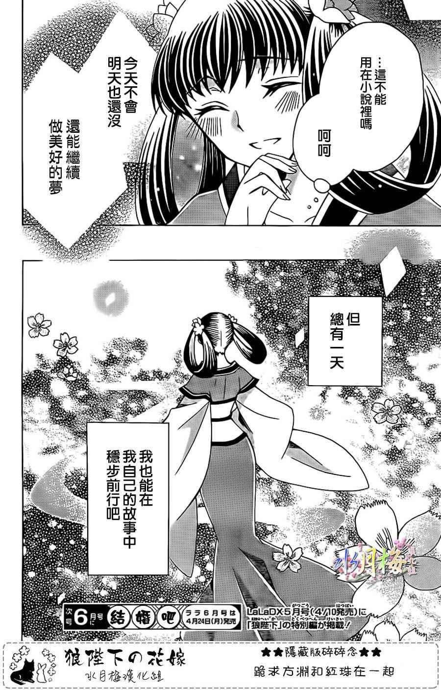 第91话