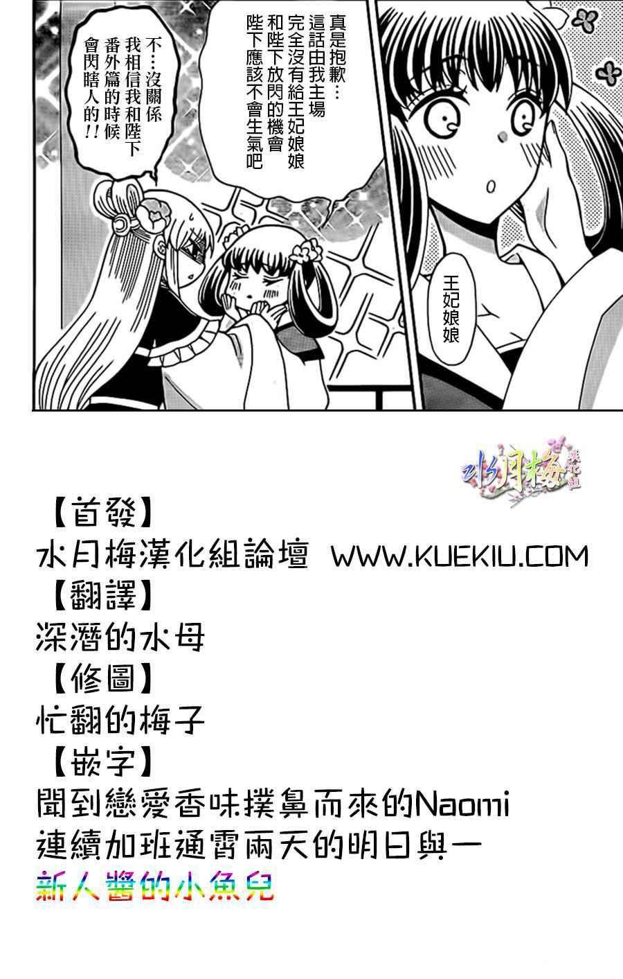 第91话