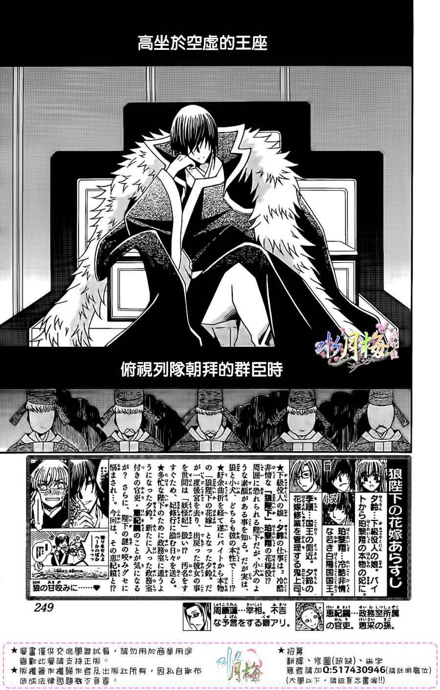 第92话