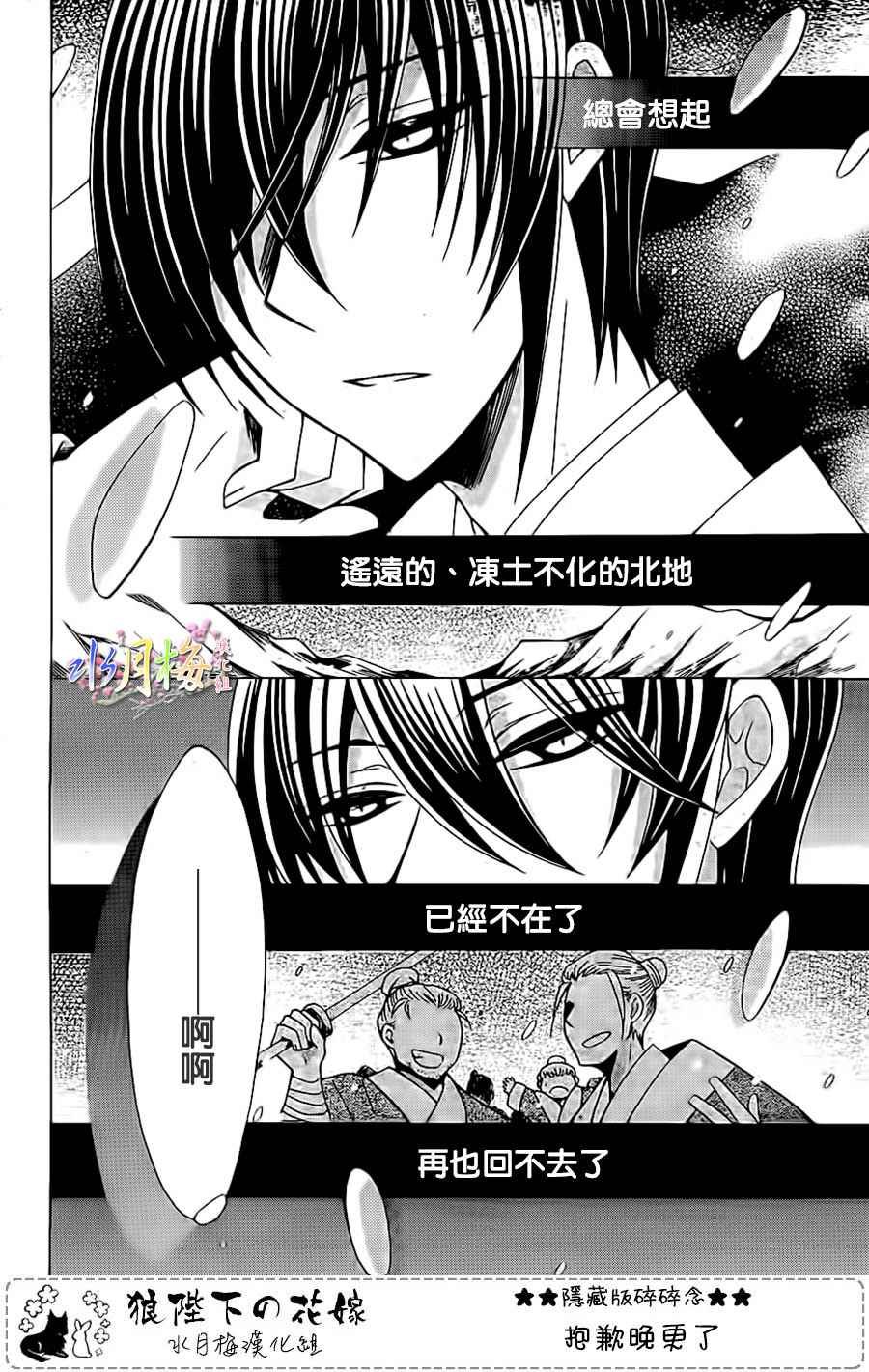 第92话