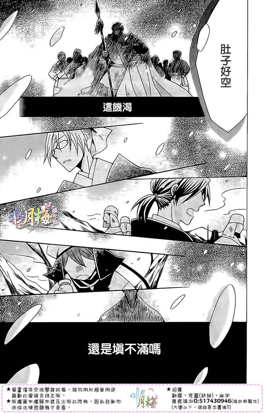 第92话