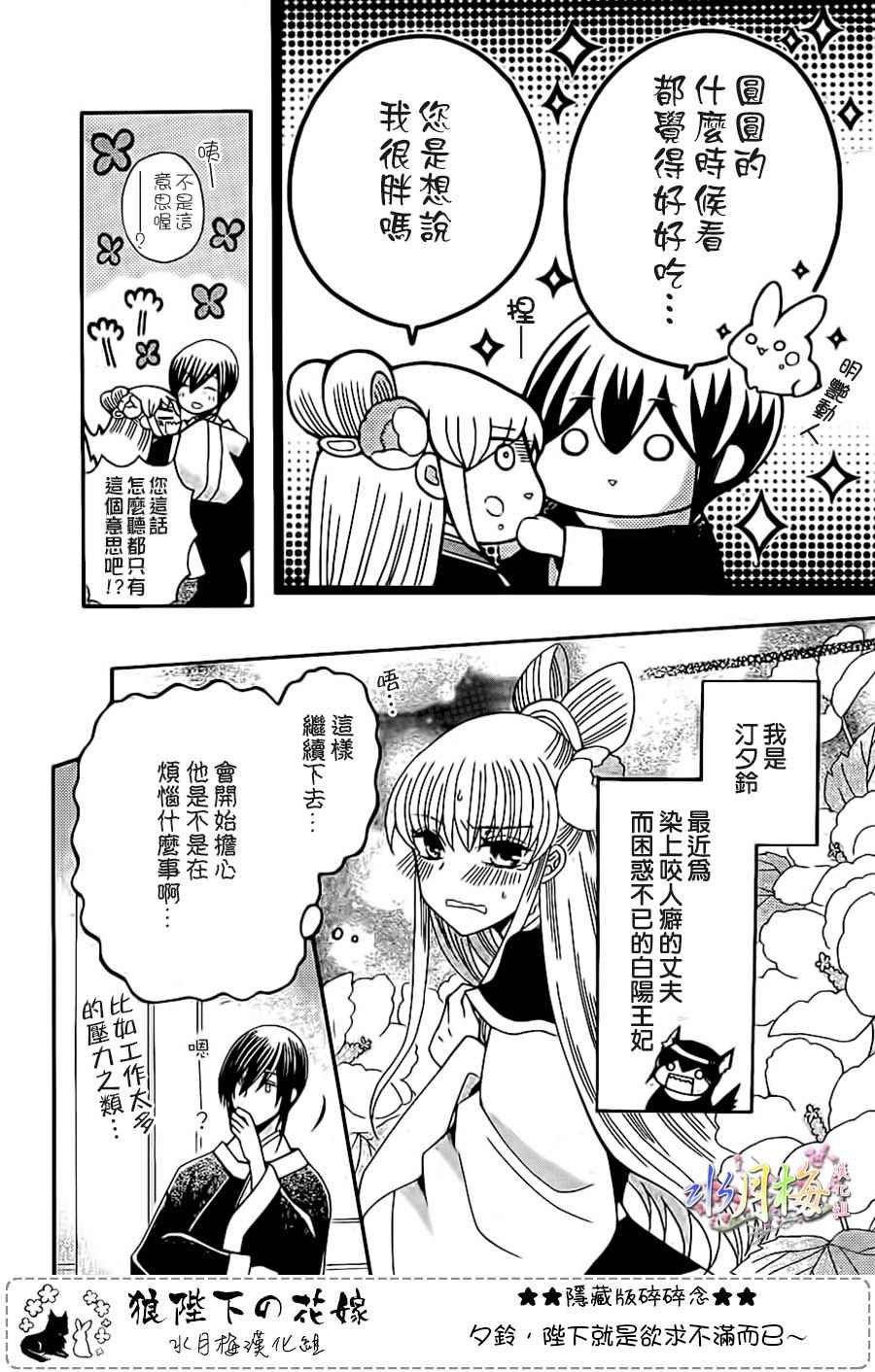 第92话