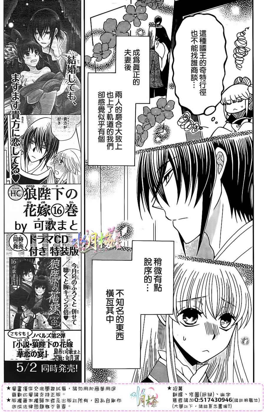 第92话