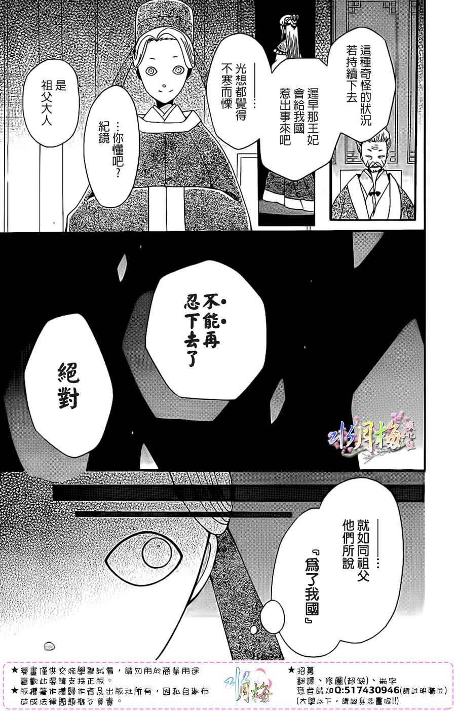 第92话