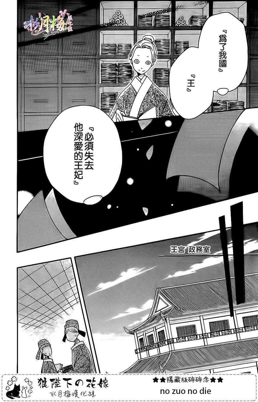 第92话