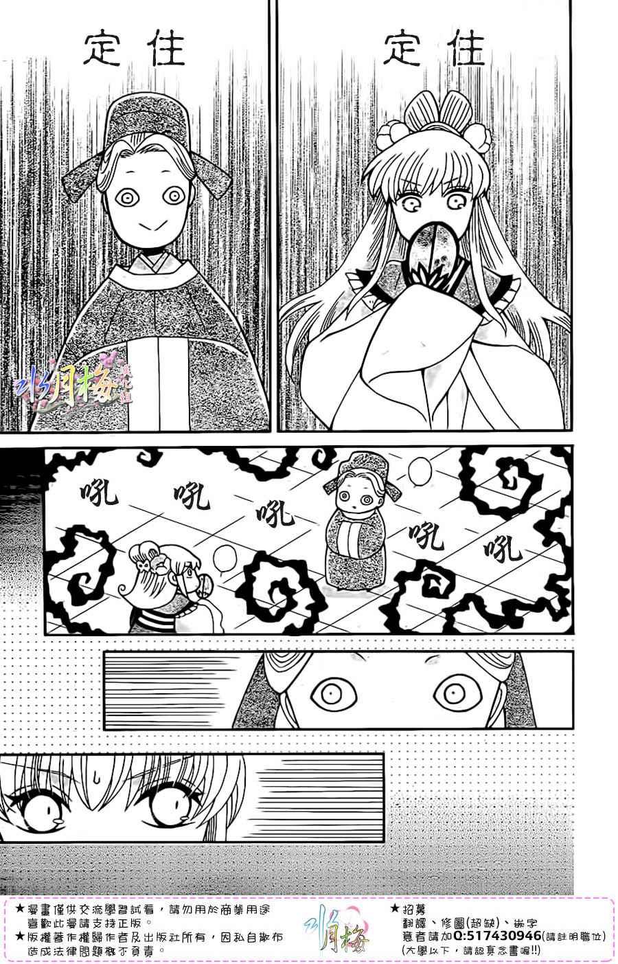 第92话