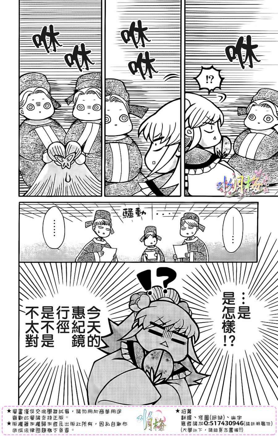 第92话