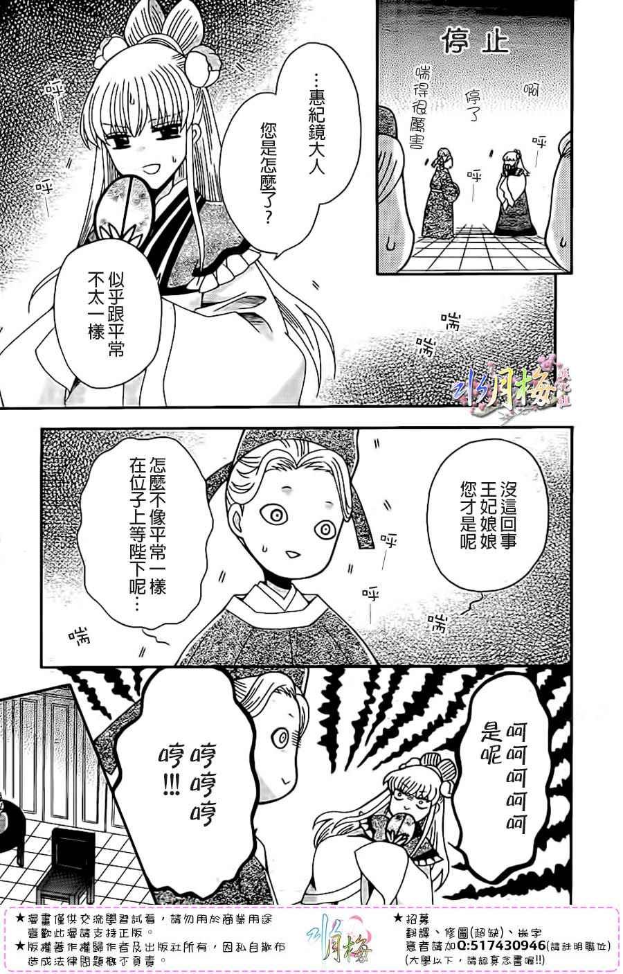 第92话
