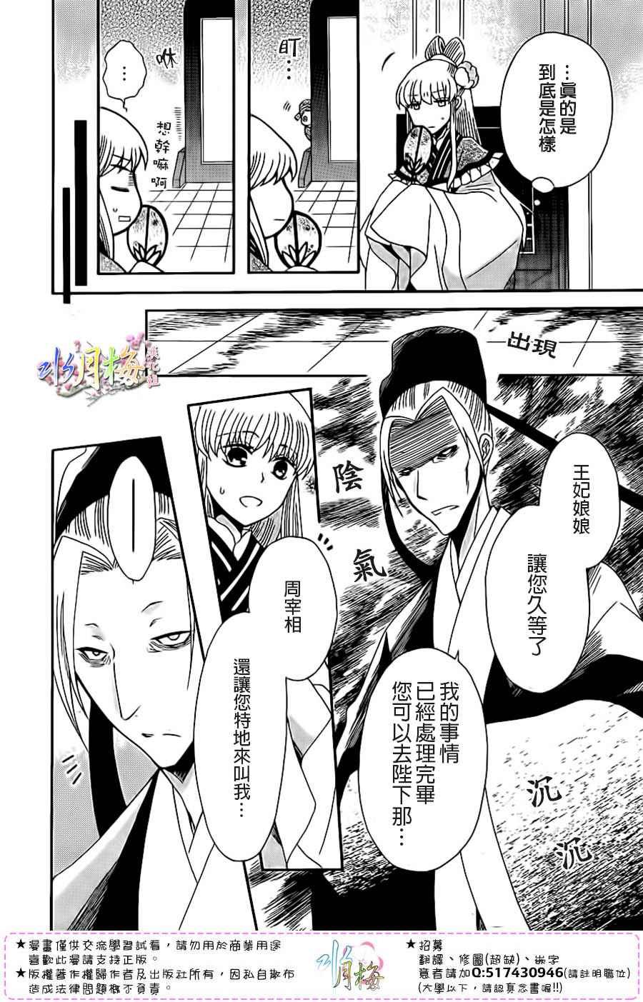 第92话
