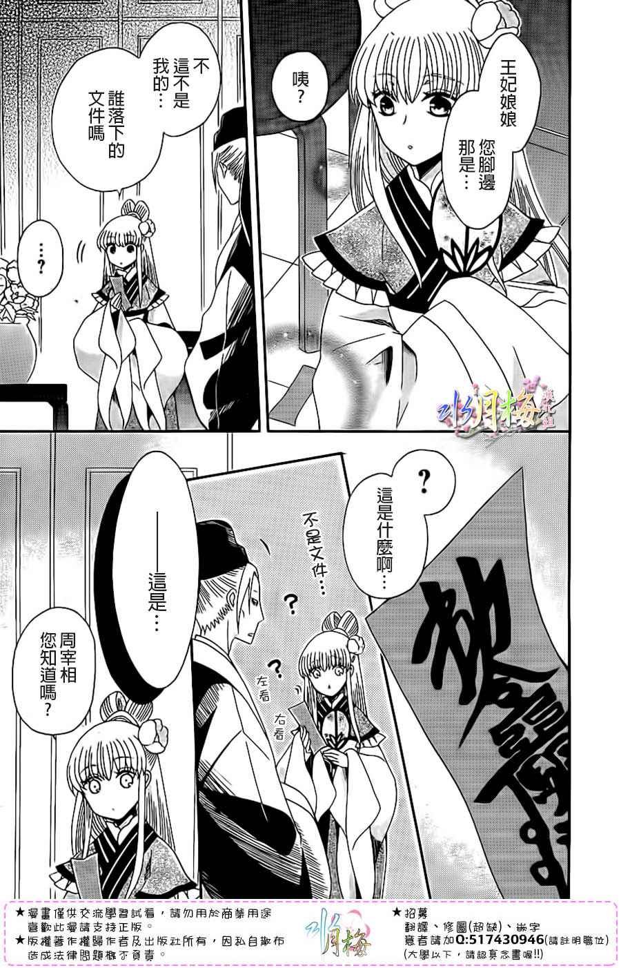 第92话