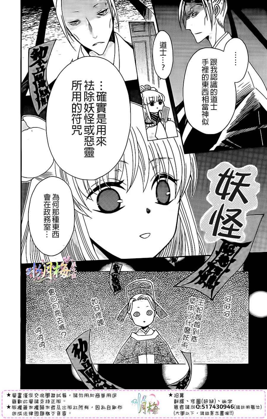 第92话