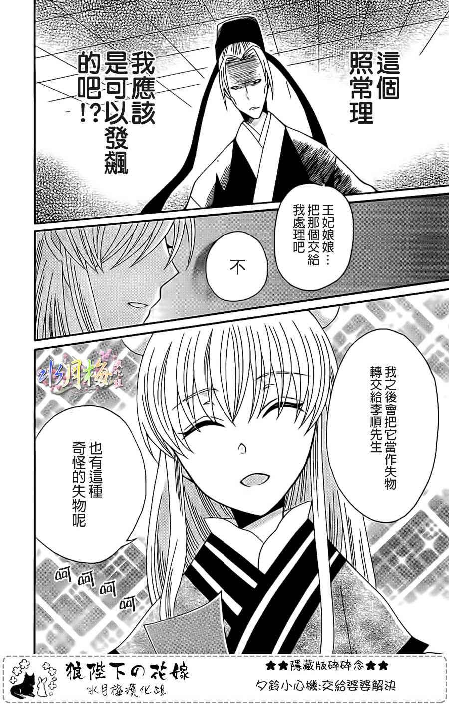 第92话