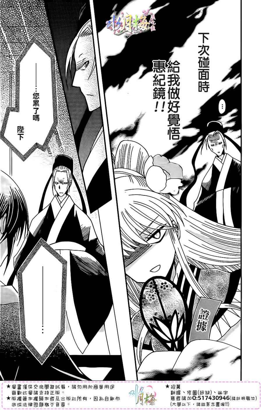第92话