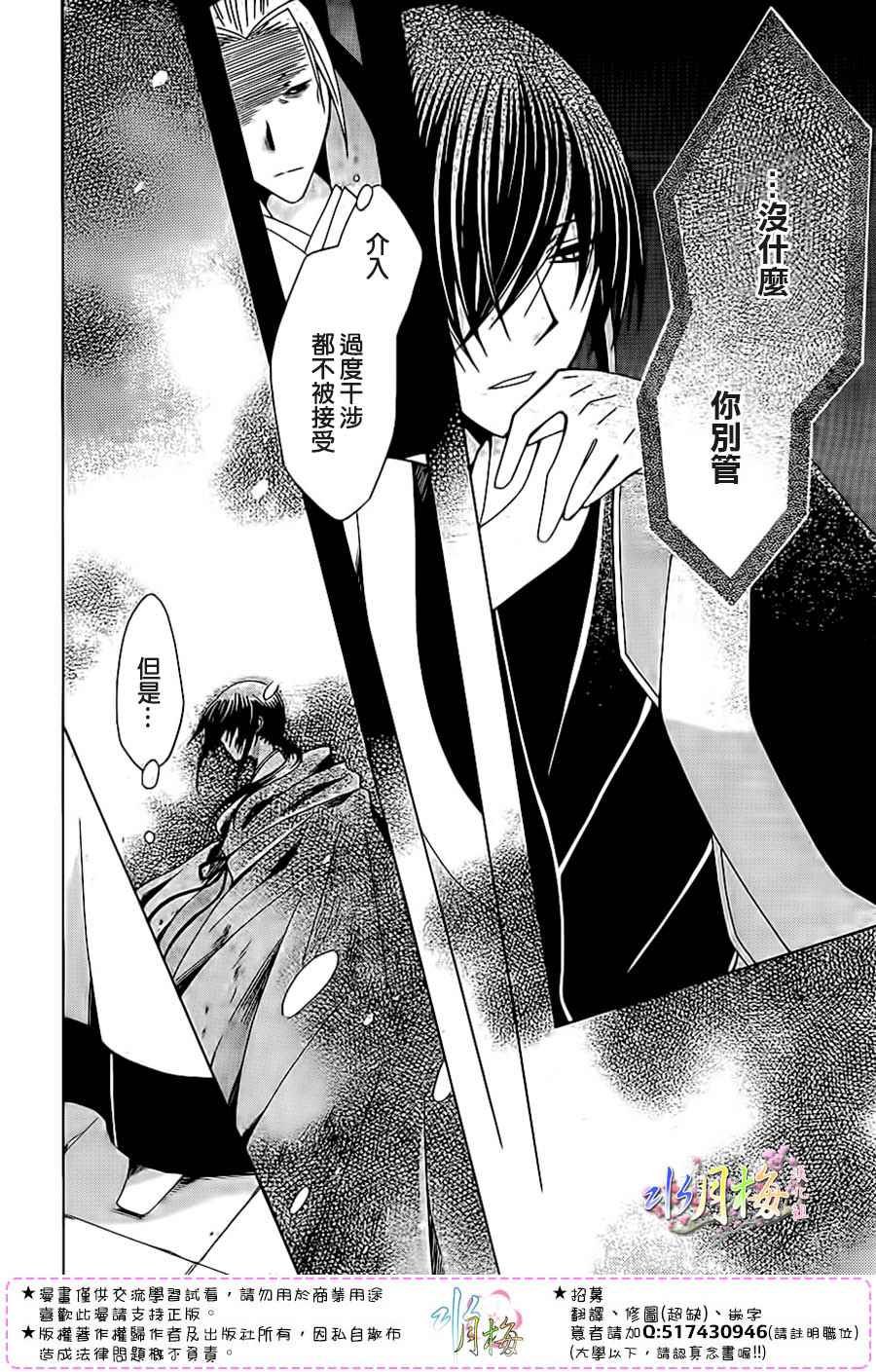 第92话