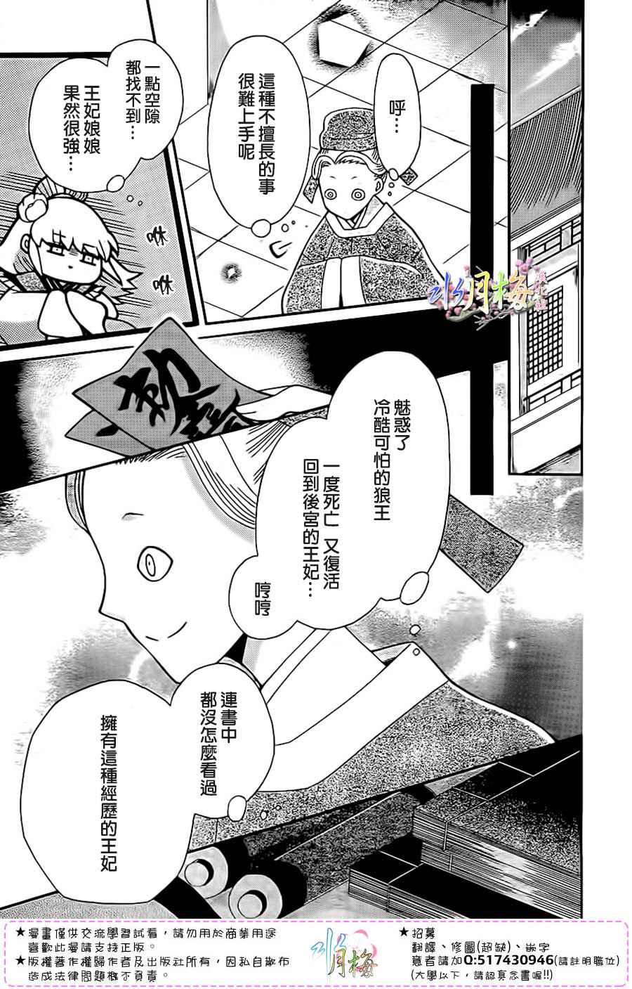 第92话