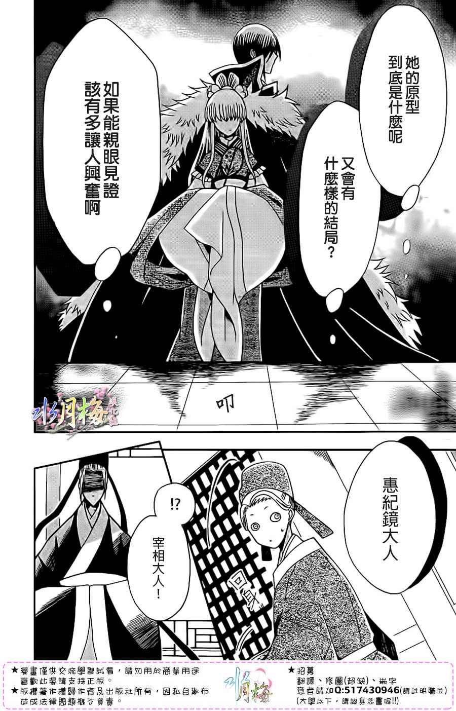第92话