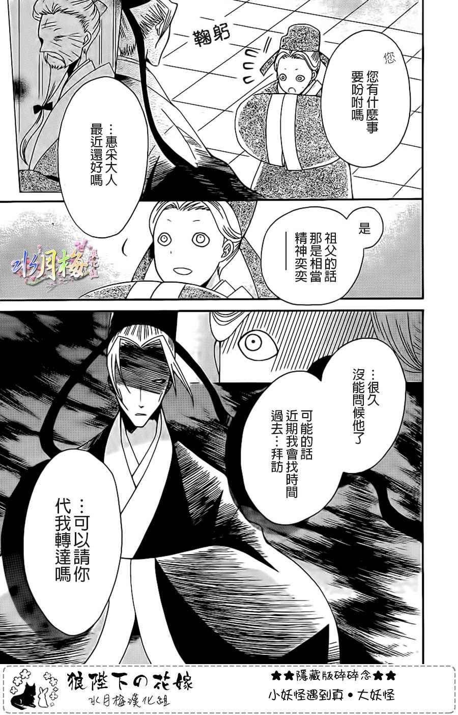 第92话