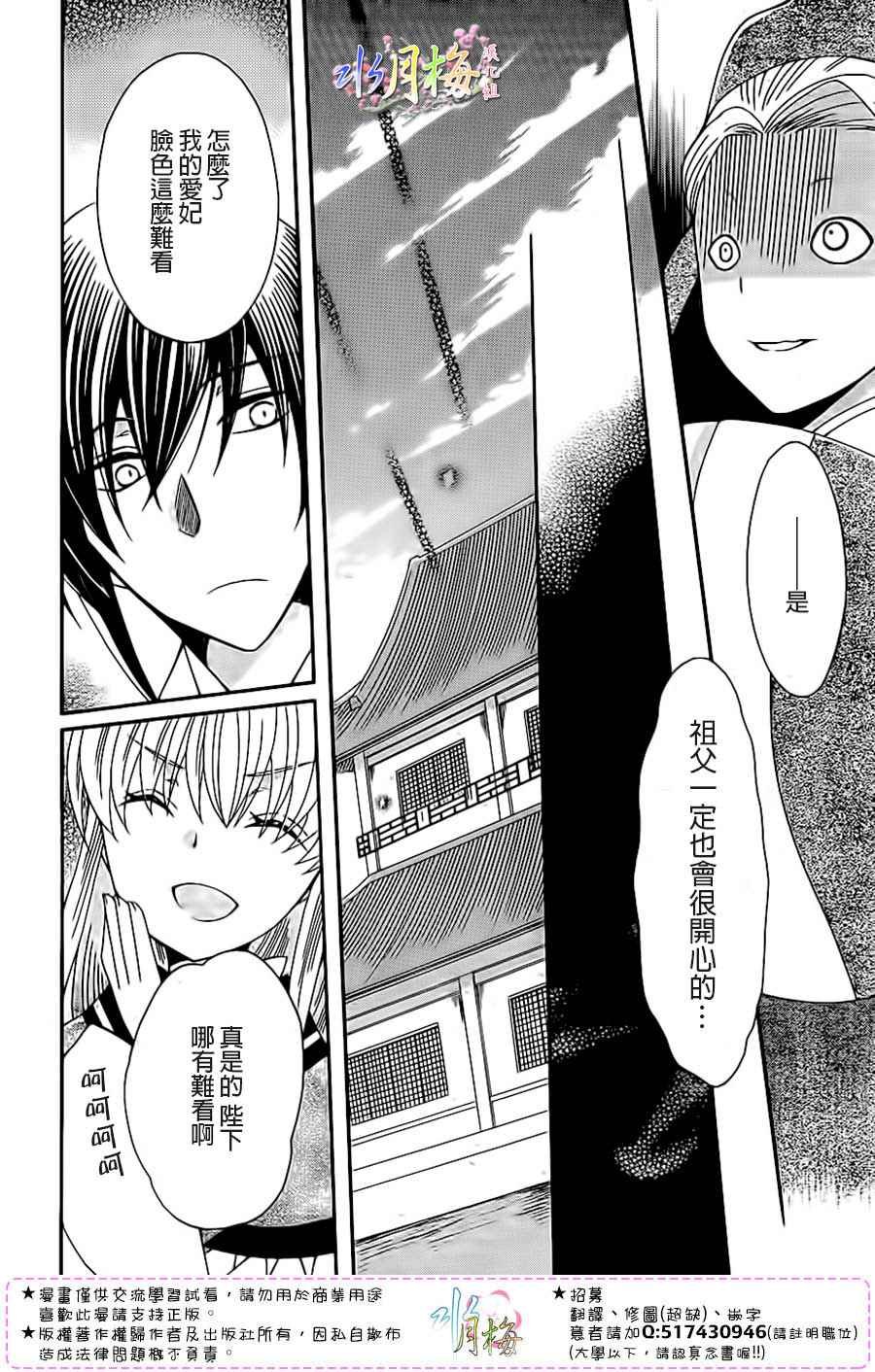 第92话