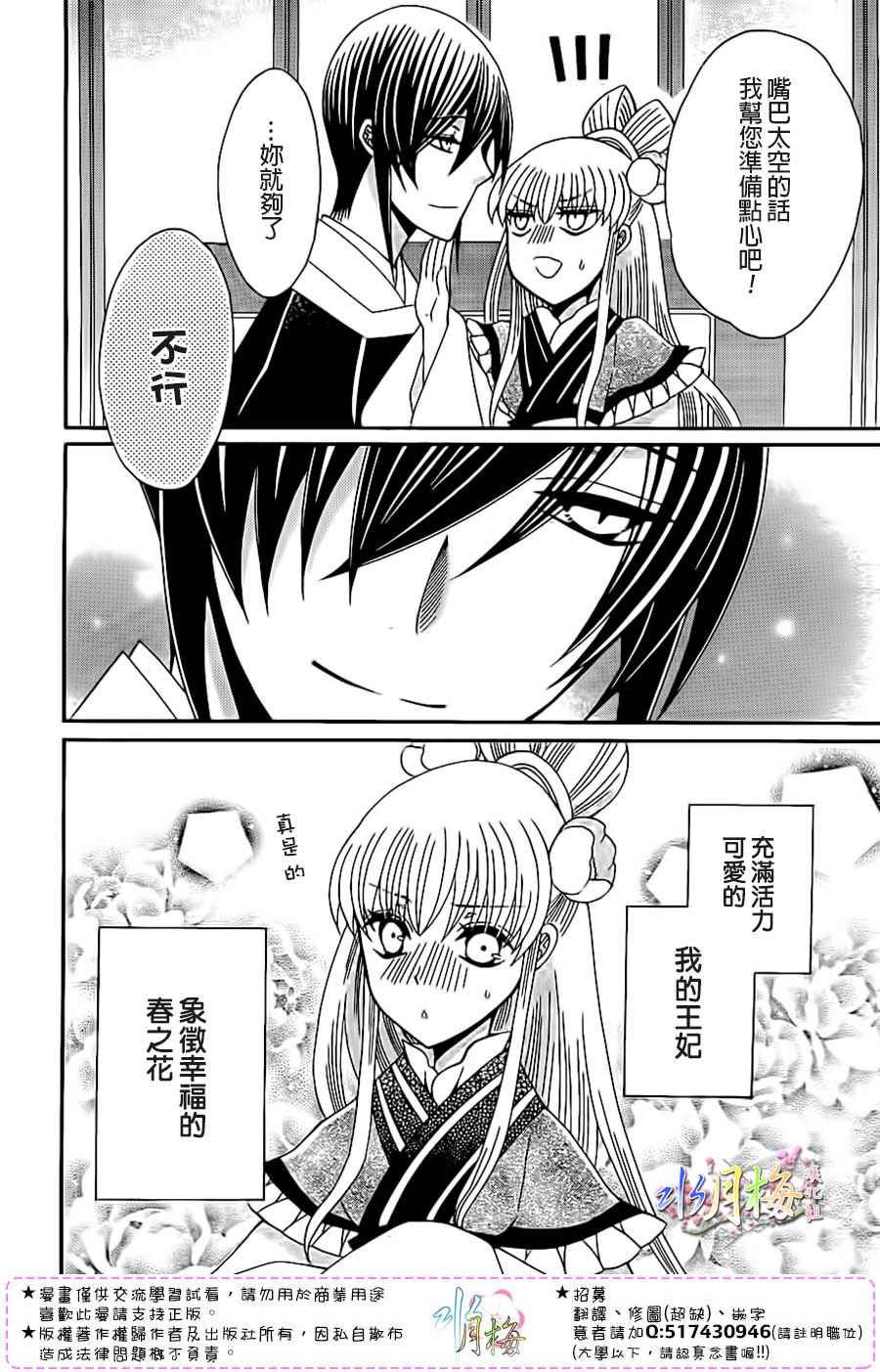 第92话
