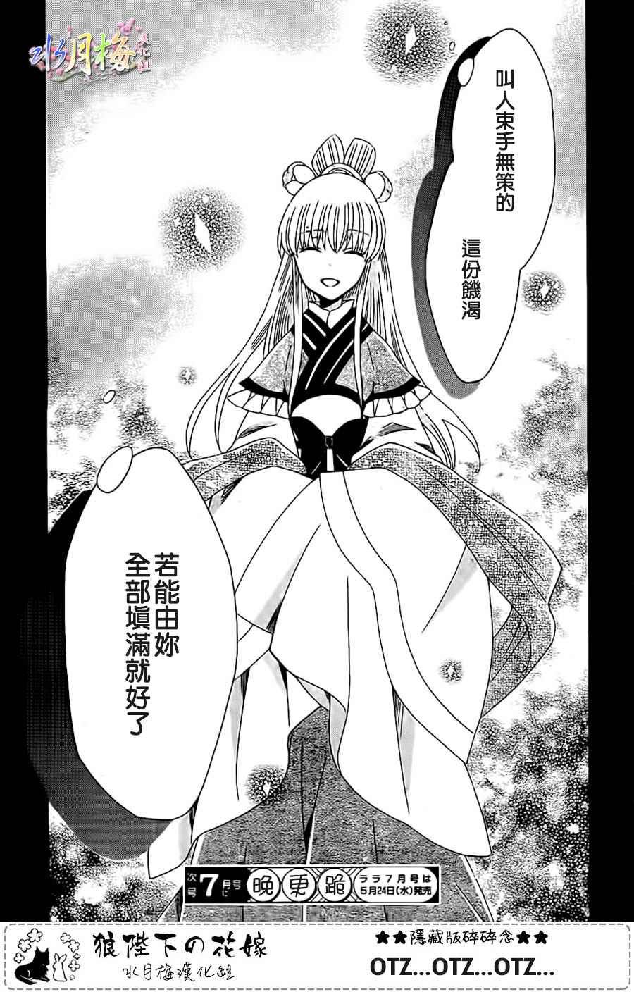 第92话