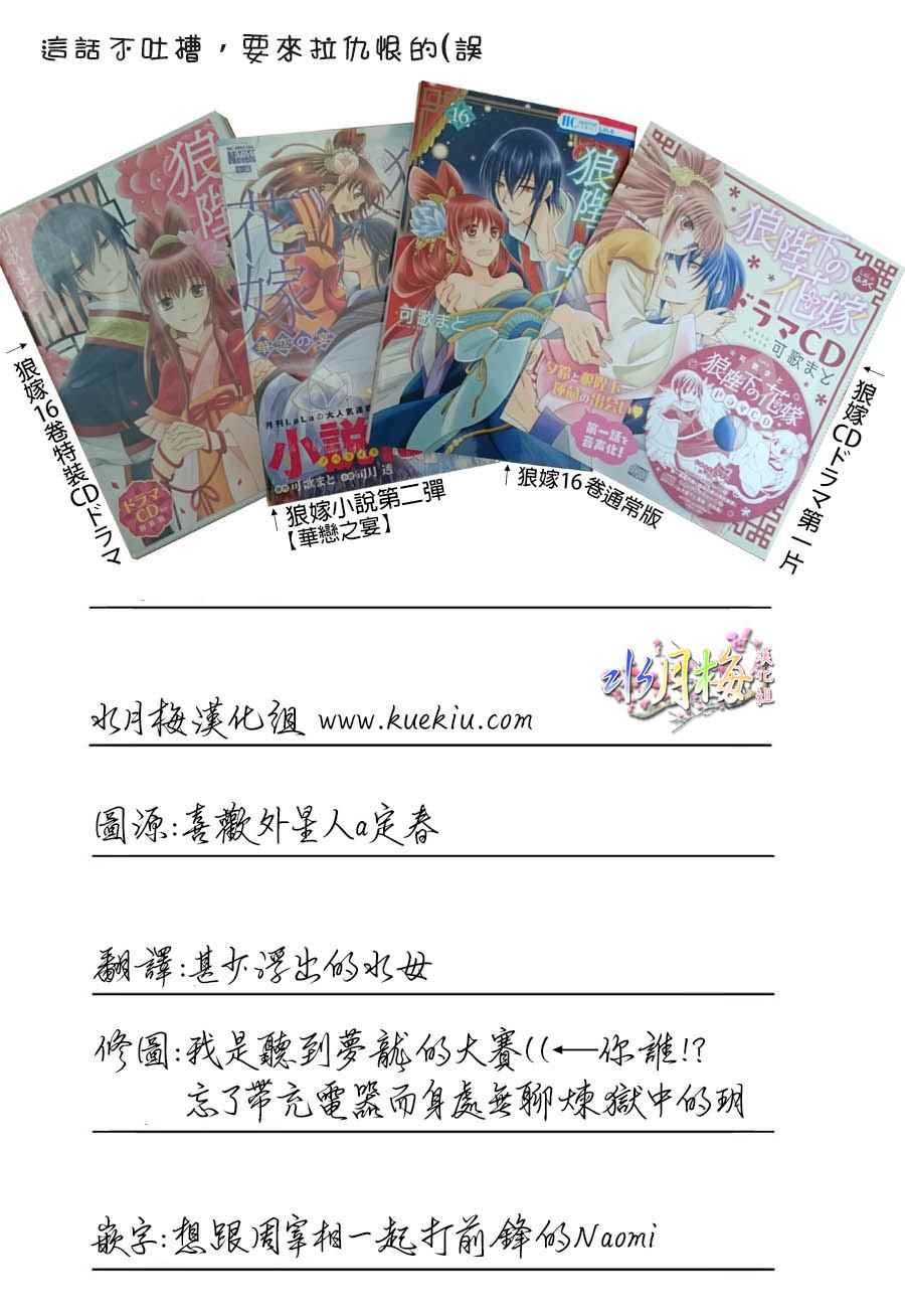 第92话