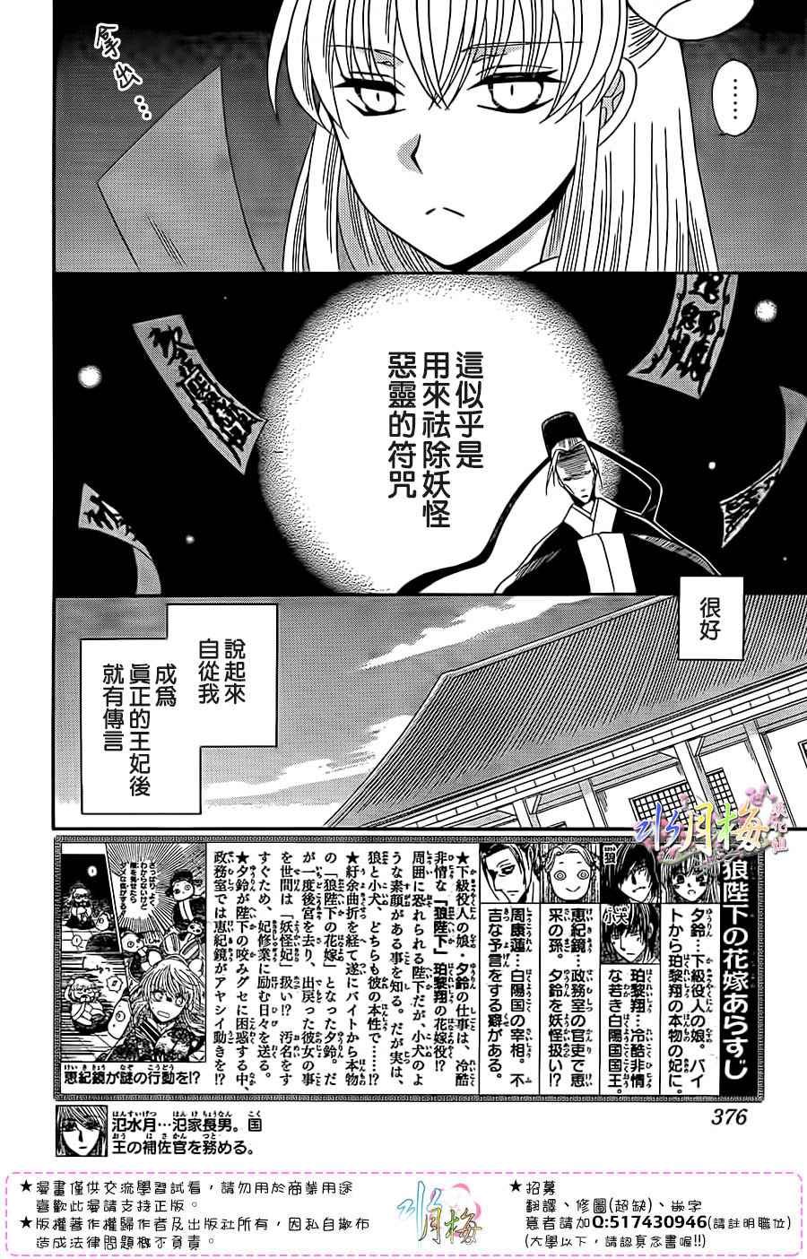 第93话