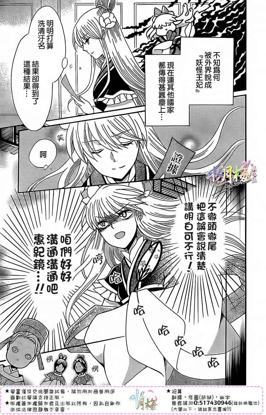 第93话