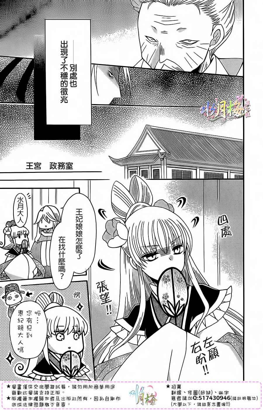 第93话