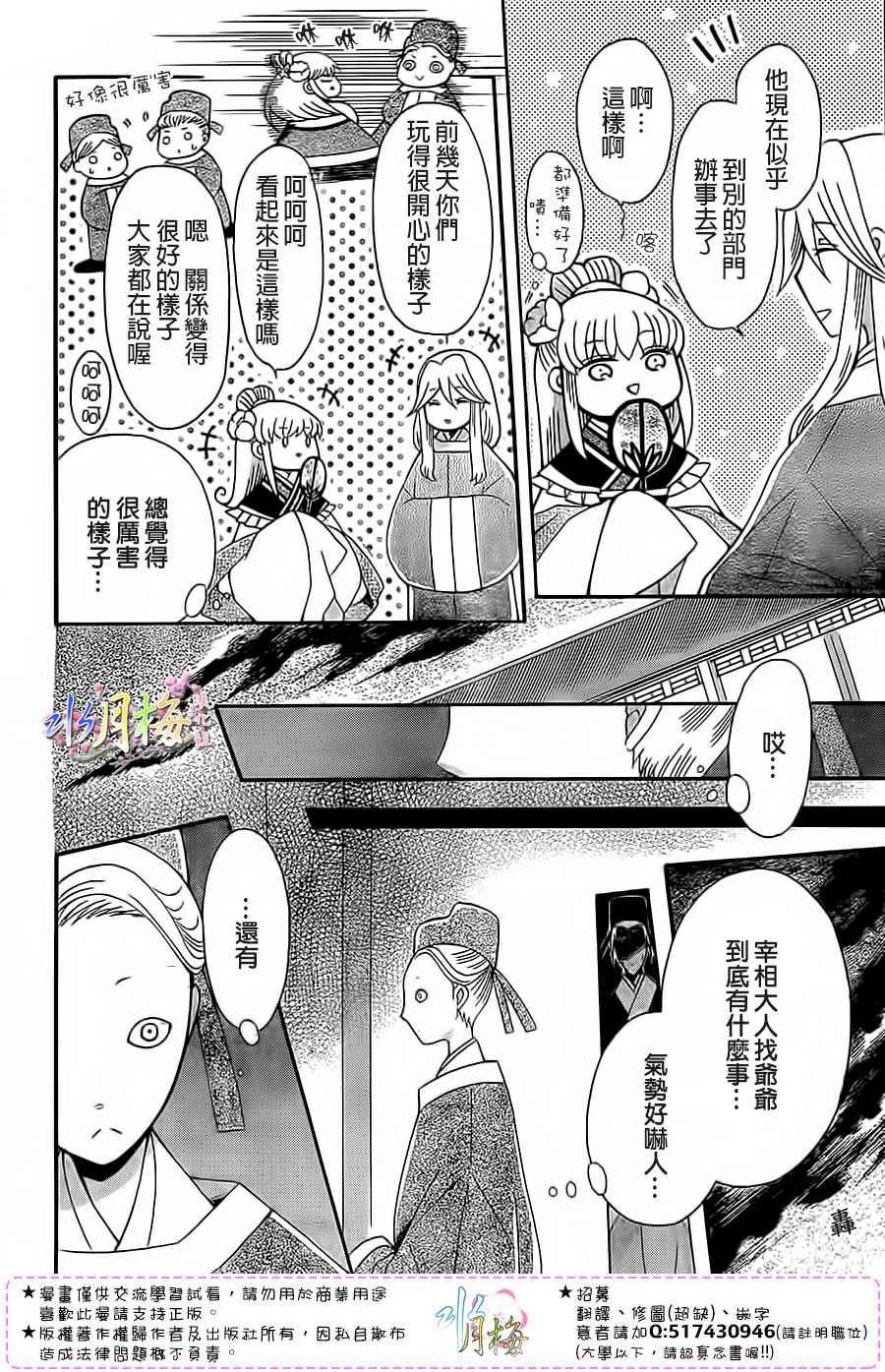 第93话