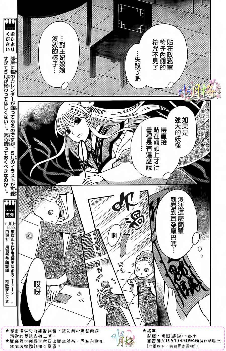 第93话