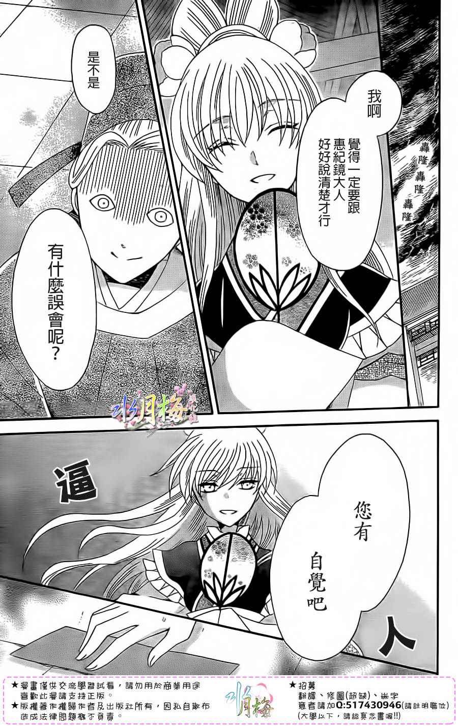 第93话