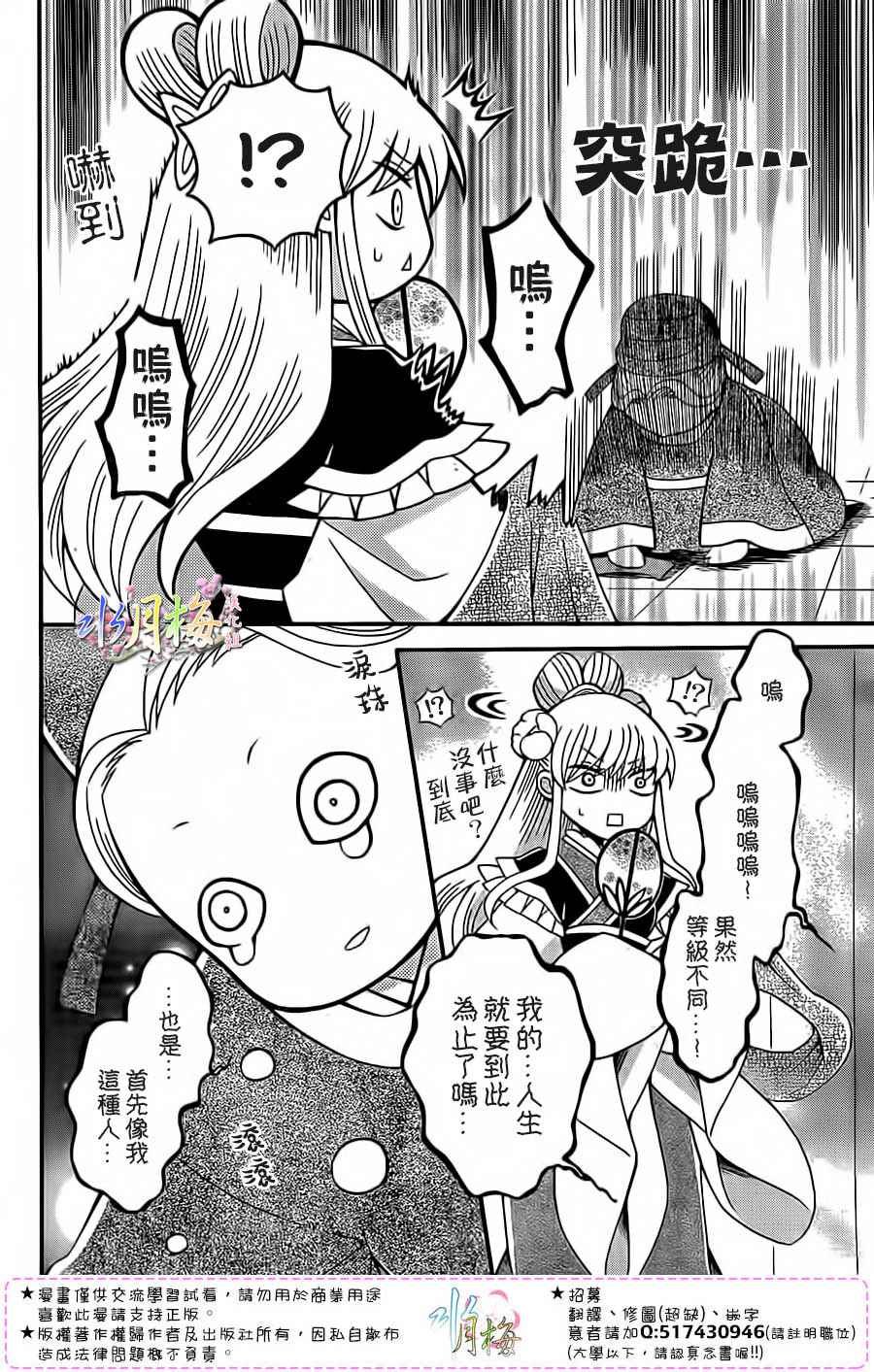 第93话