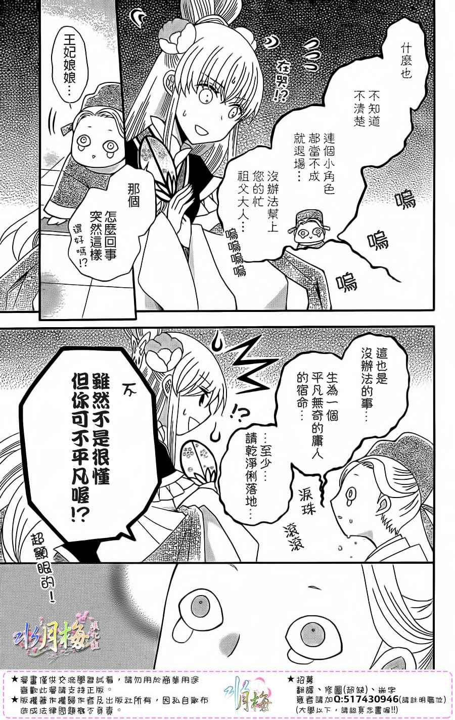 第93话