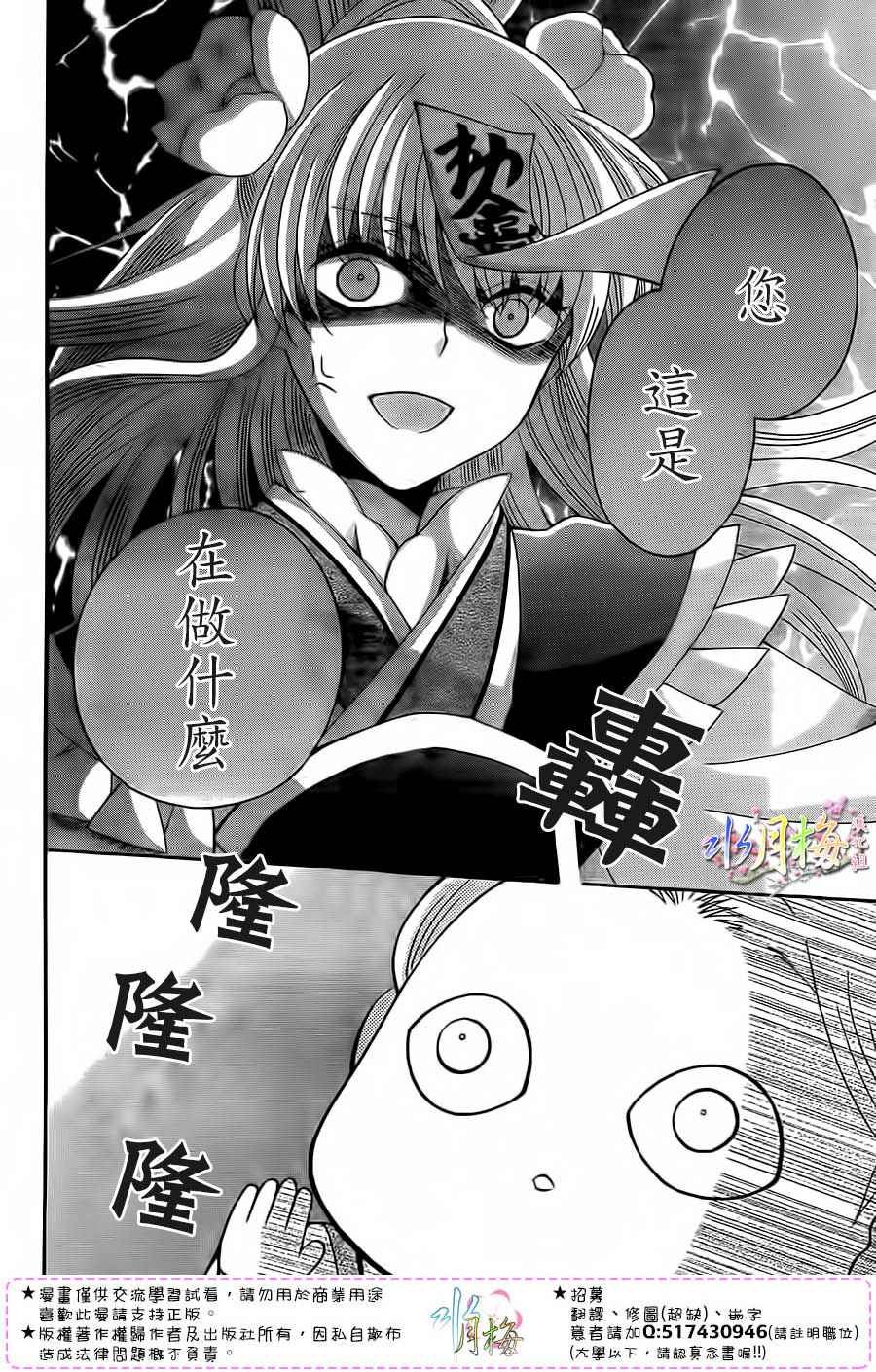 第93话