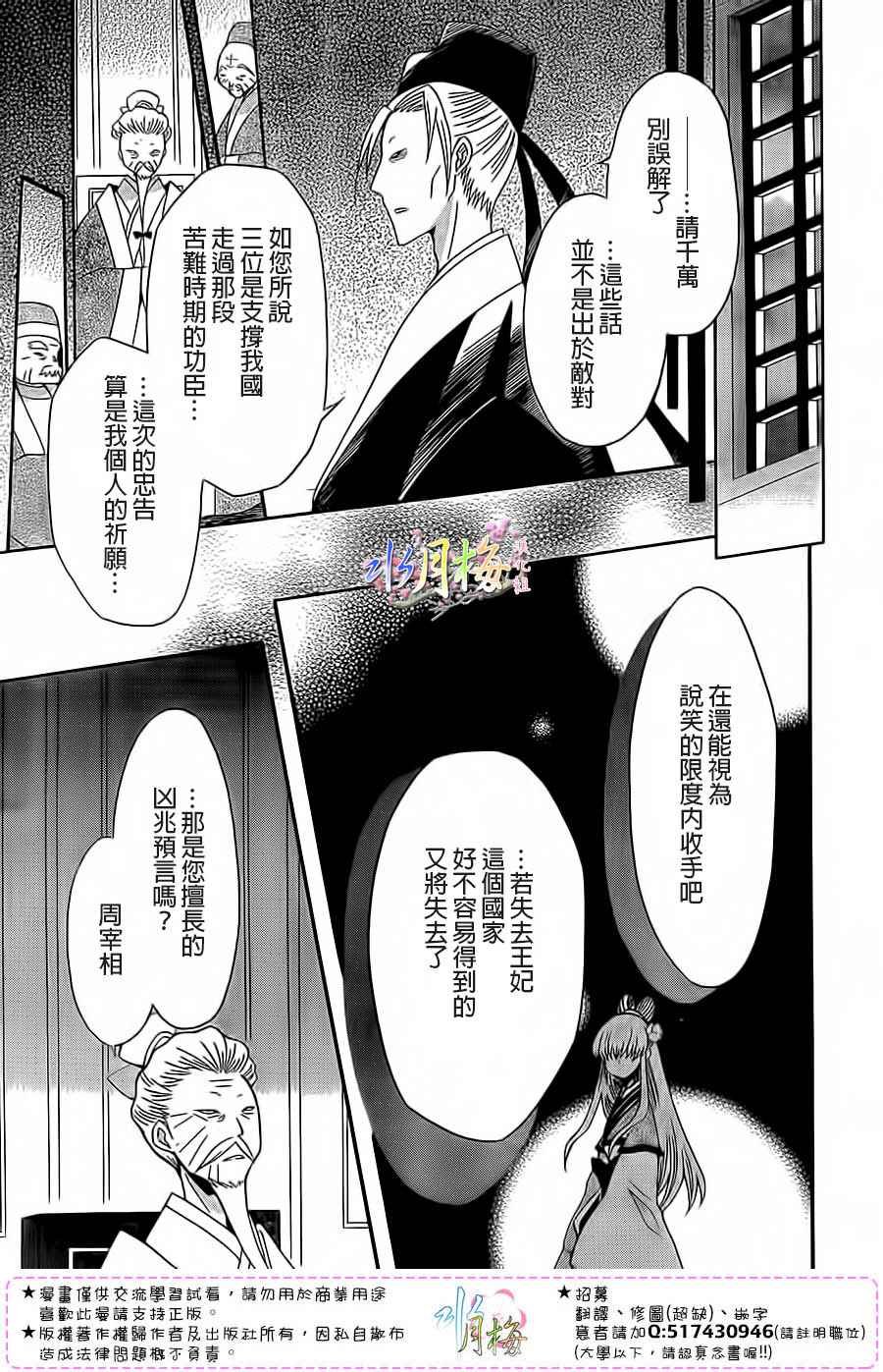 第93话