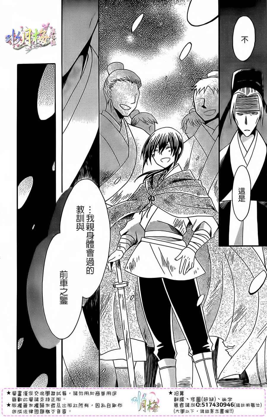 第93话