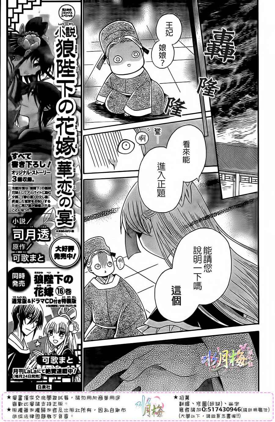 第93话