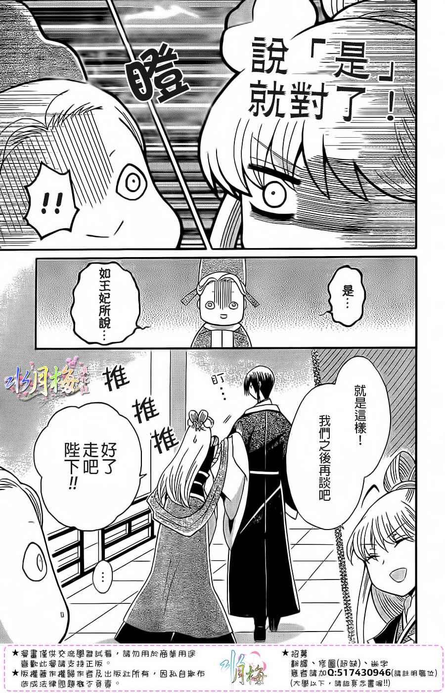 第93话
