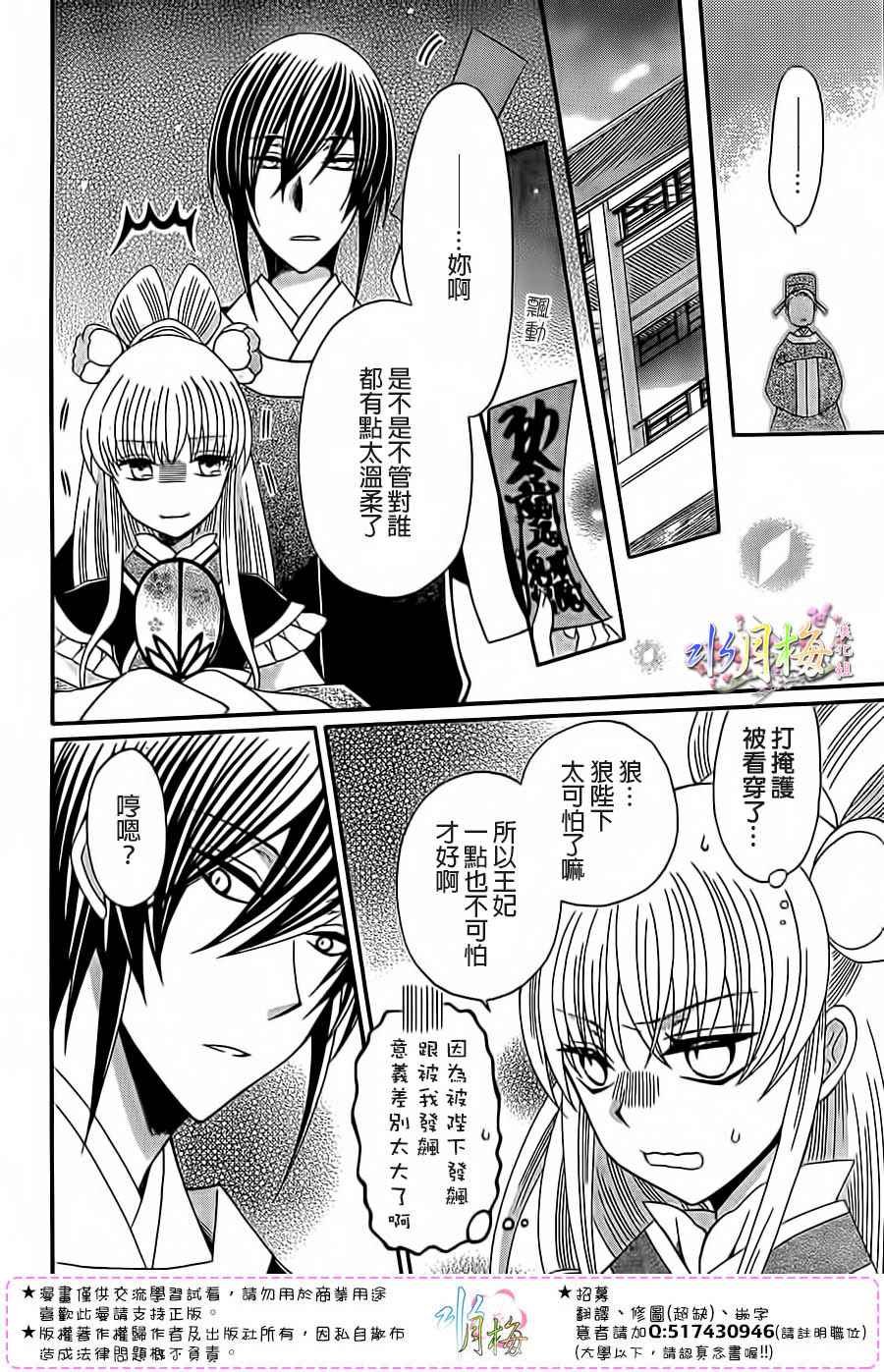 第93话