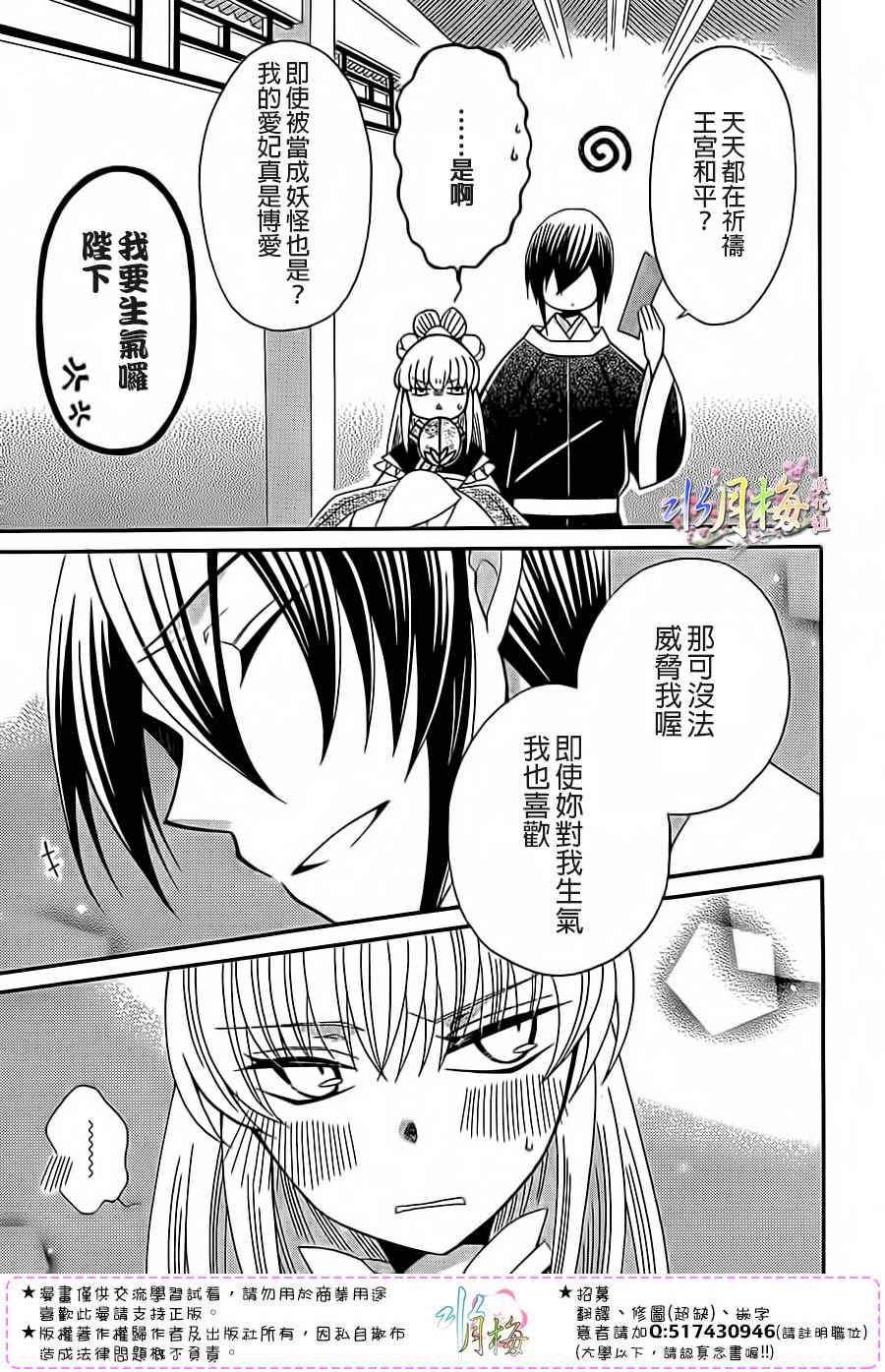 第93话