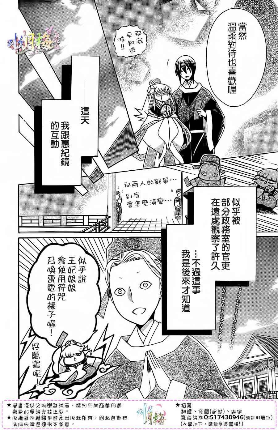第93话