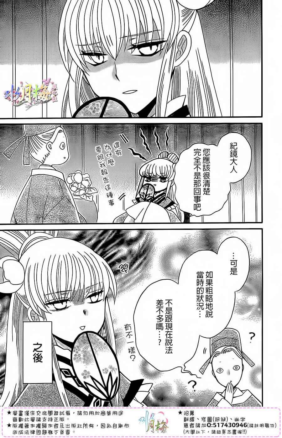 第93话