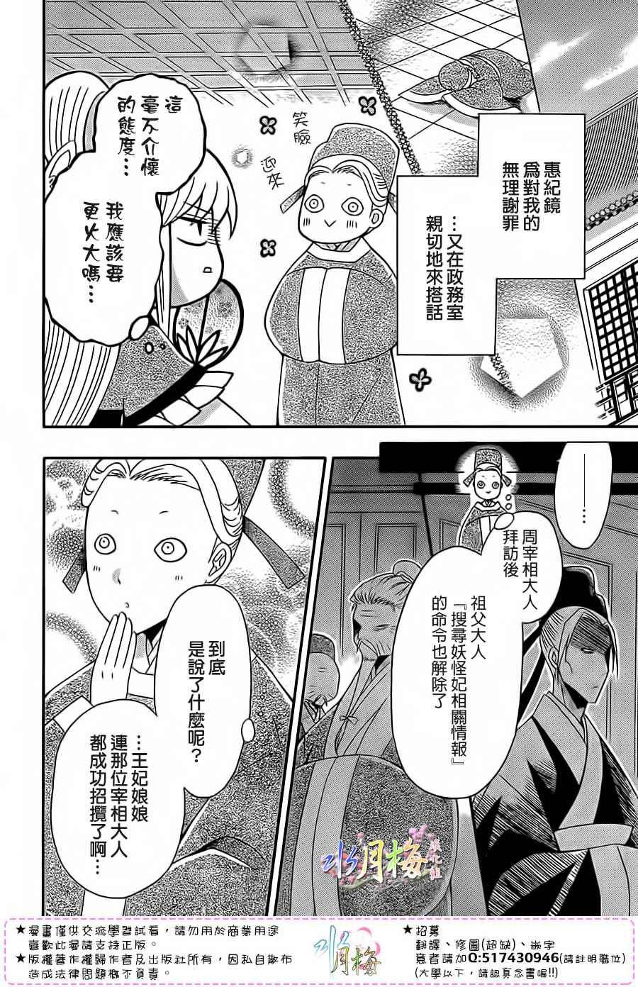 第93话