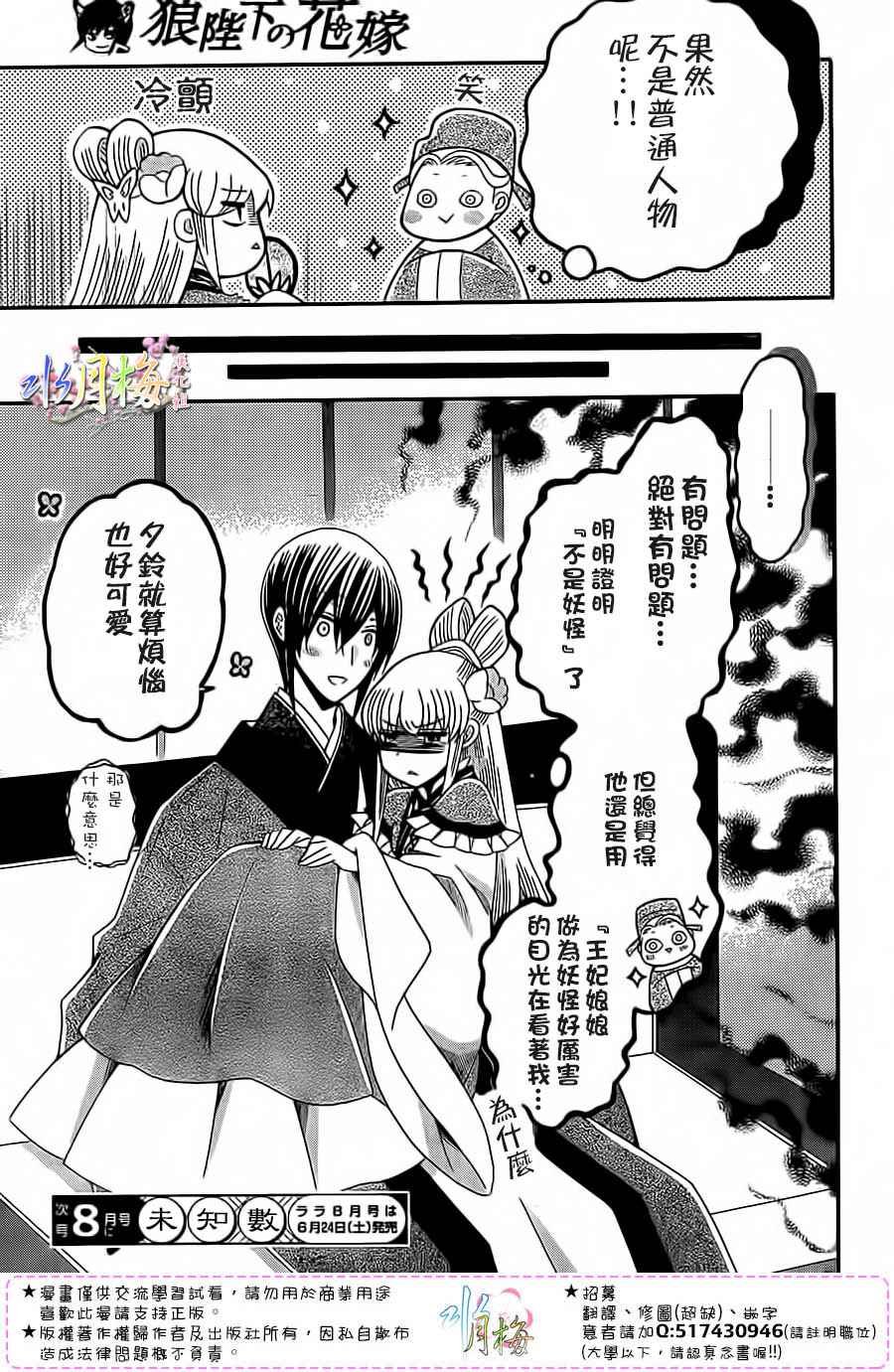 第93话