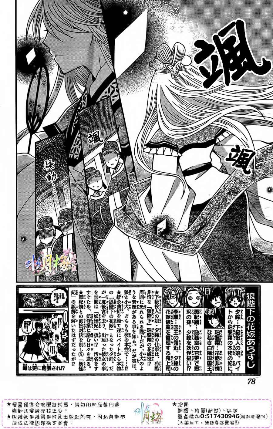 第94话