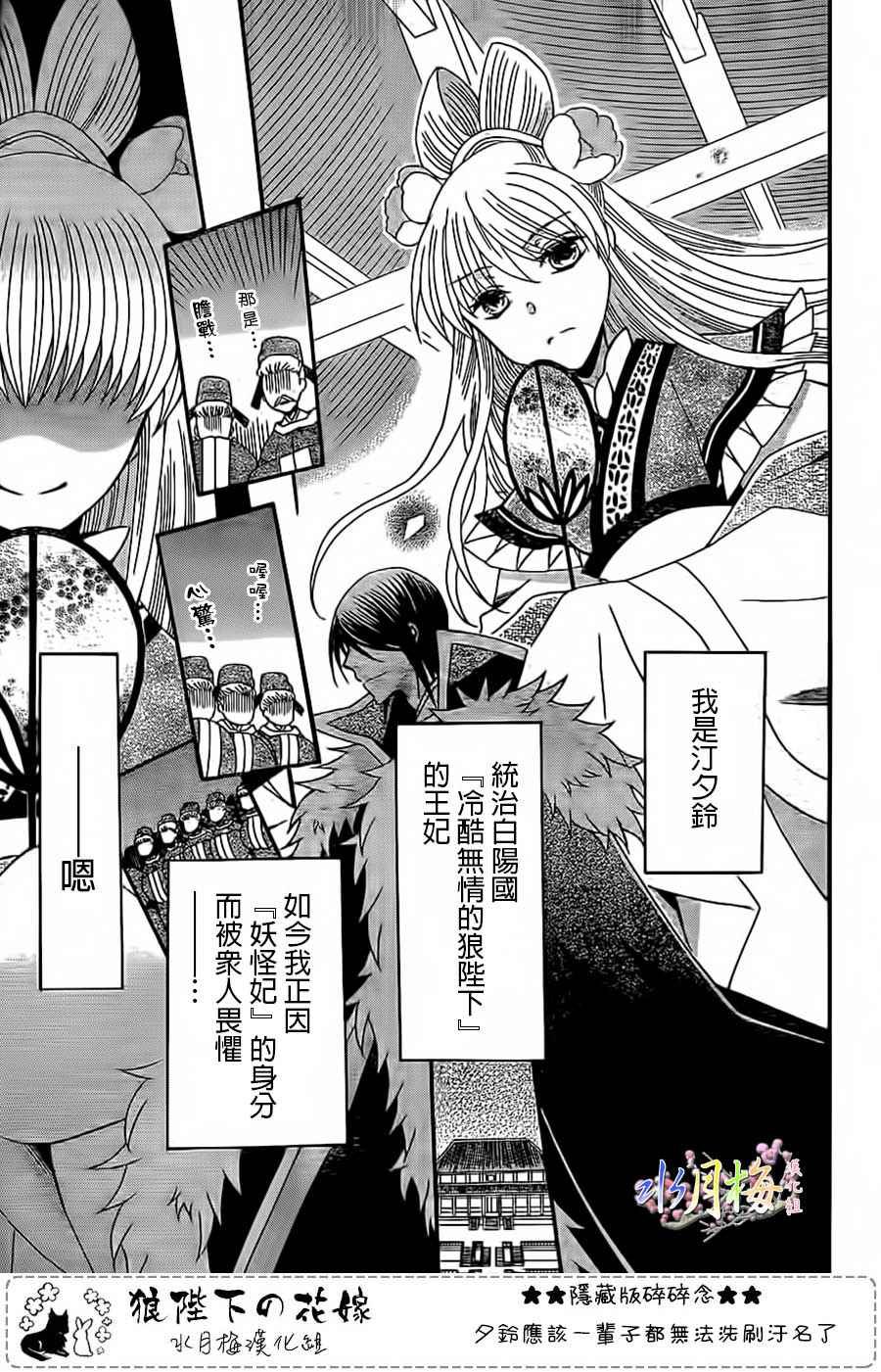 第94话