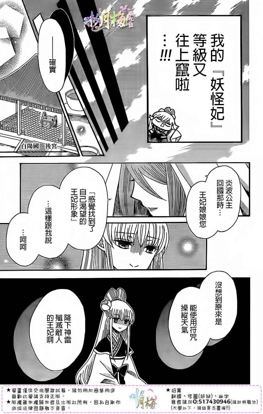 第94话