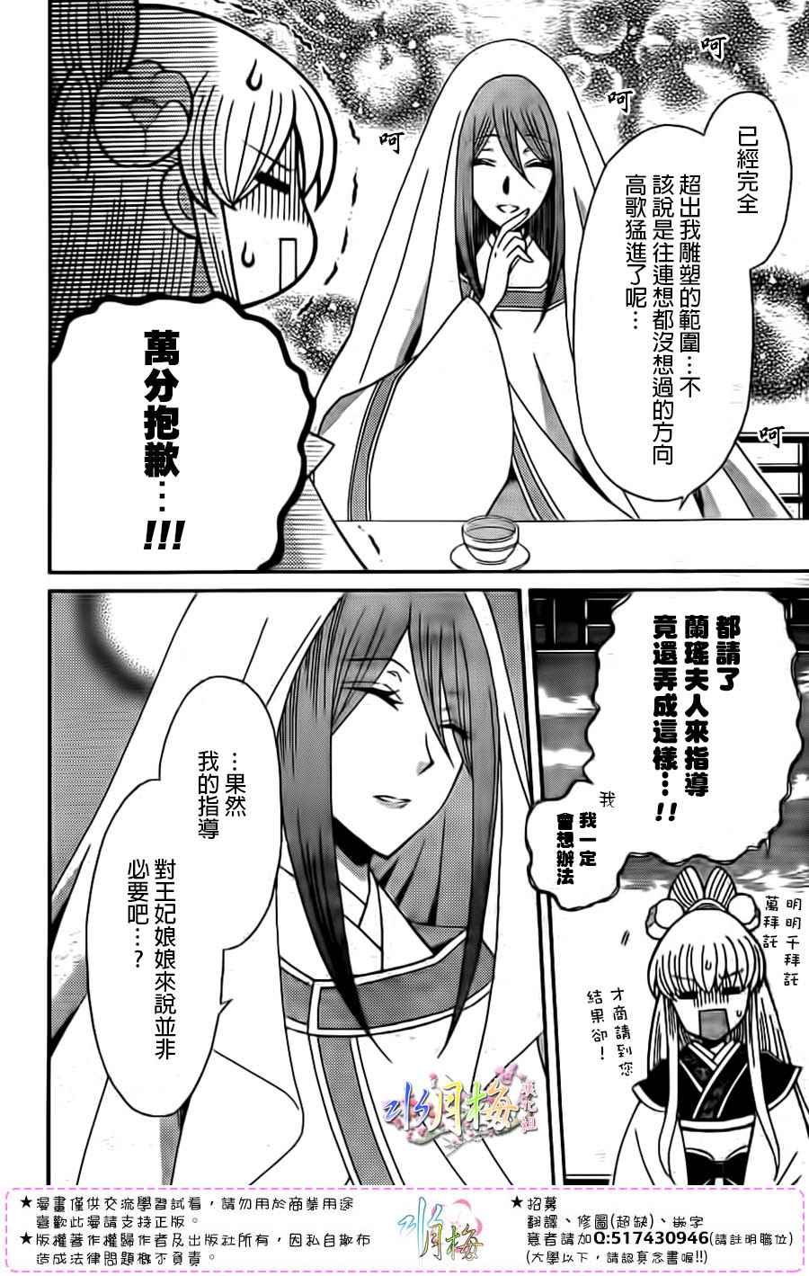第94话