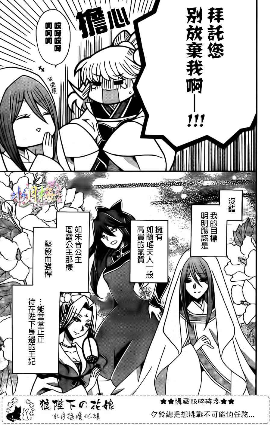 第94话